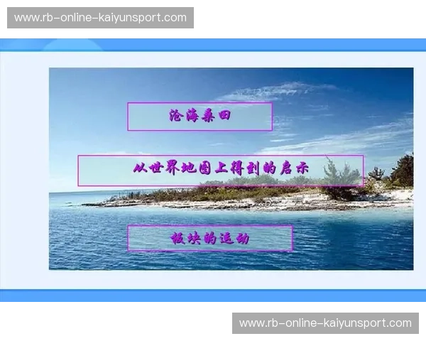 沧海桑田，永昌与亚泰：一段足球情缘的沉浮与回响